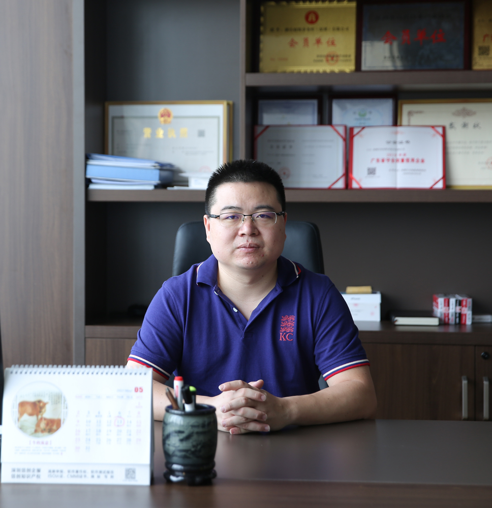 粤企信（广东）科技集团有限公司