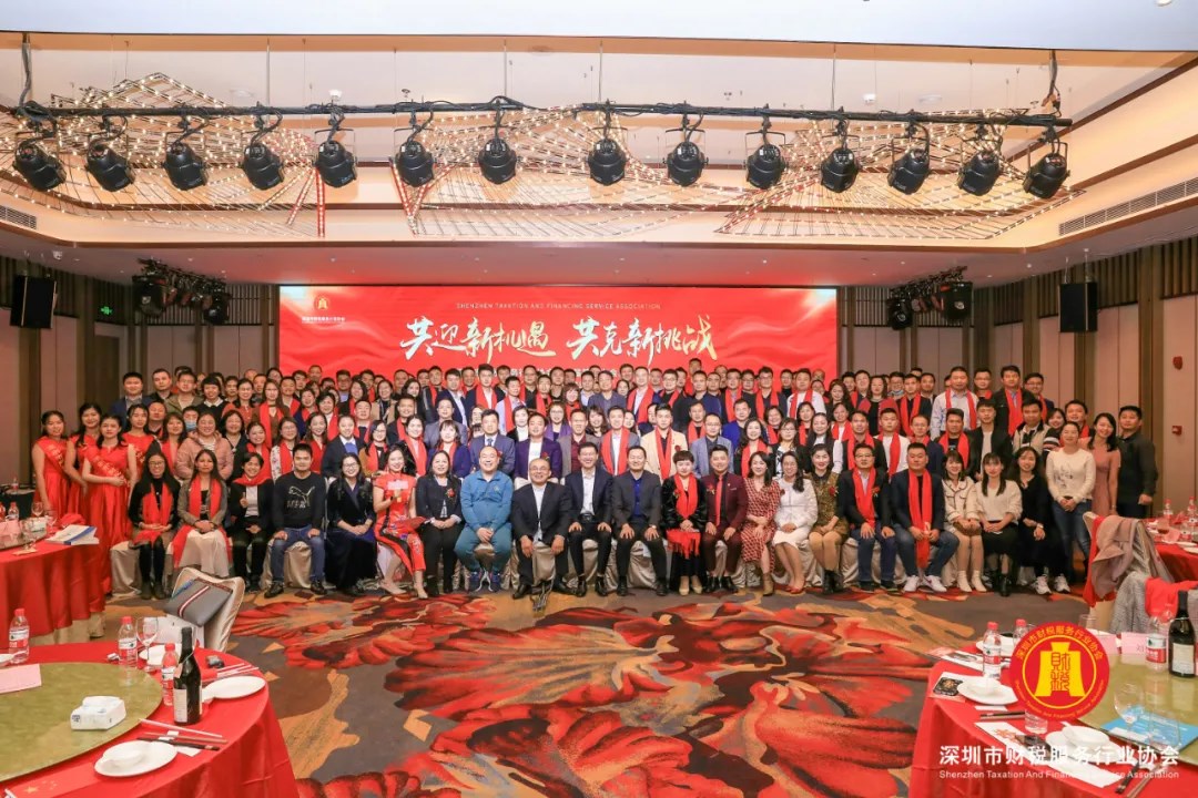 【共迎新机遇 · 共克新挑战】第一届第六次会员代表大会暨2021年迎春晚会