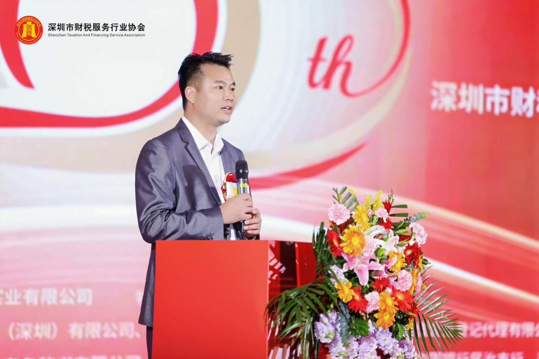 深圳市小明财税管理有限公司