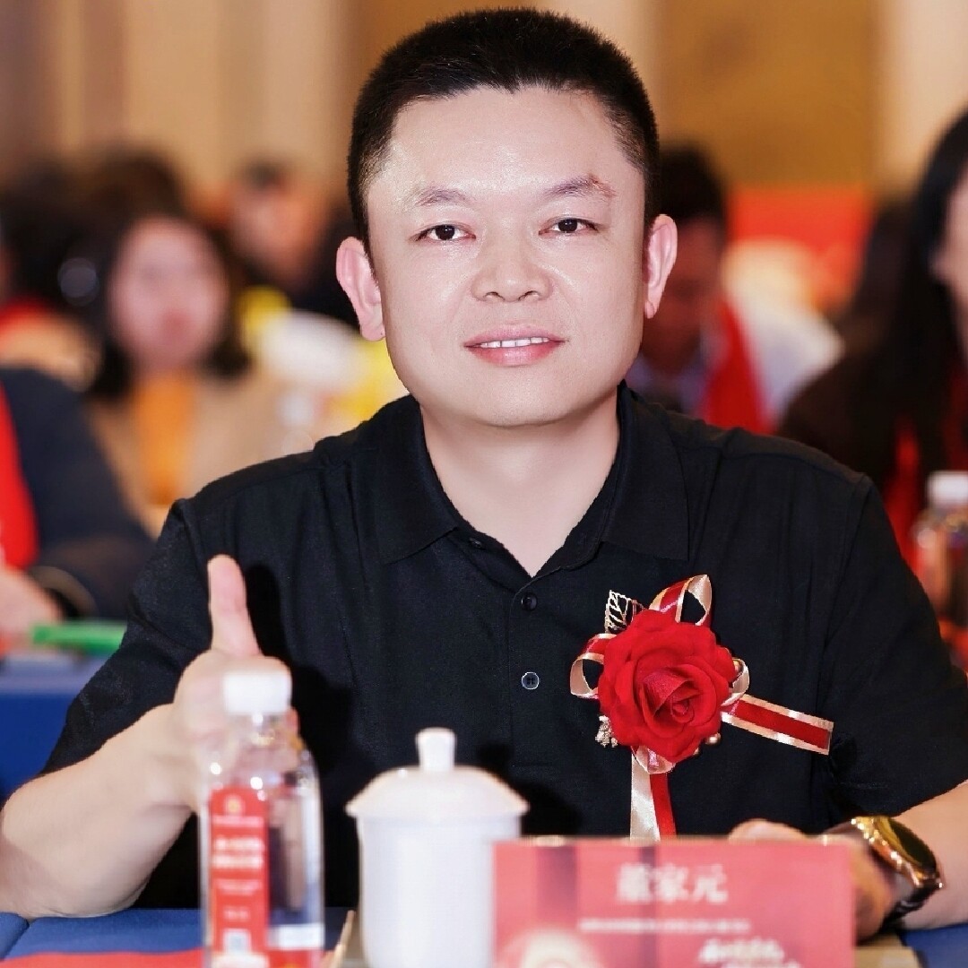 深圳市德爱企业服务有限公司