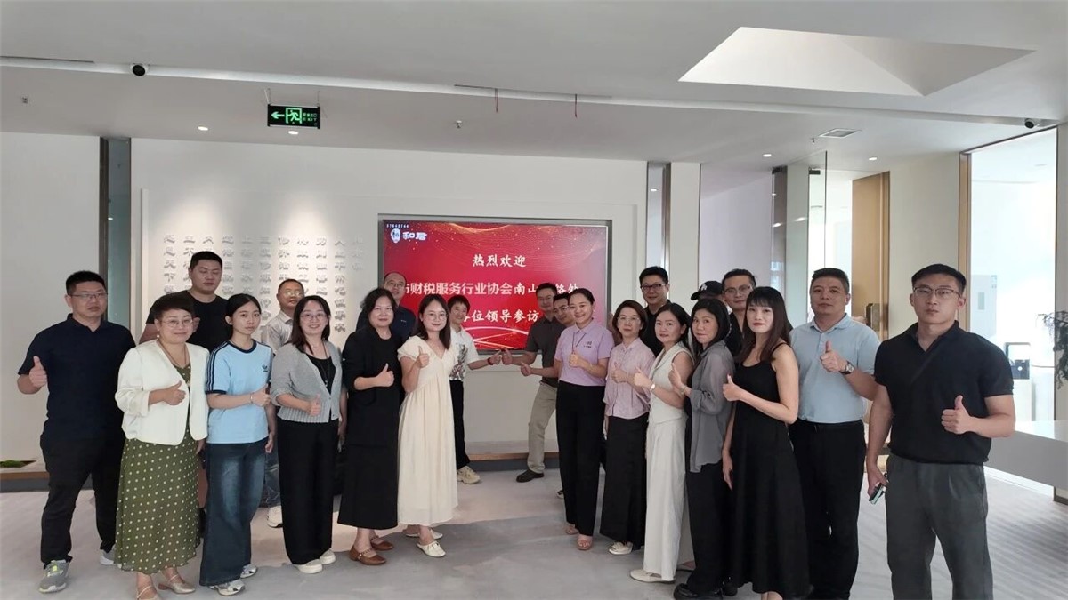 协会活动 | 交流赋能，聚力共进！