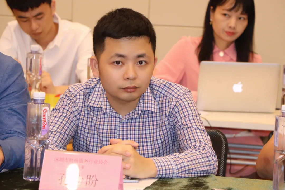 深圳市财税服务行业协会第一届第52次理事会会议暨第三次换届筹备会