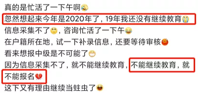 温馨提示：深圳市会计继续教育学习截止时间为2021年4月30日，不支持对以往年度补学