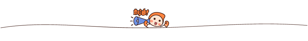 温馨提示：深圳市会计继续教育学习截止时间为2021年4月30日，不支持对以往年度补学