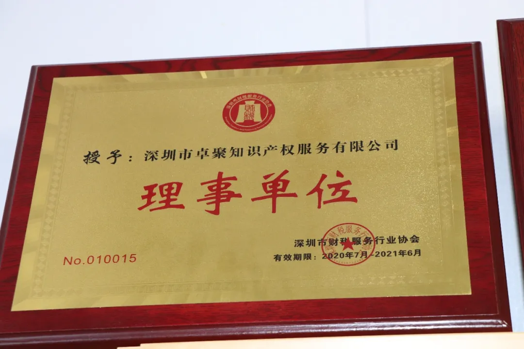 会员走访44期—共同探讨交流，促进行业发展