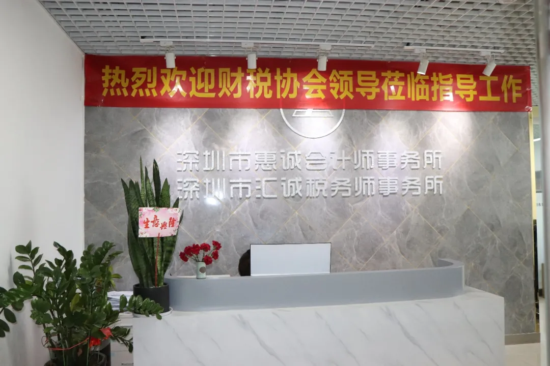 会员走访44期—共同探讨交流，促进行业发展