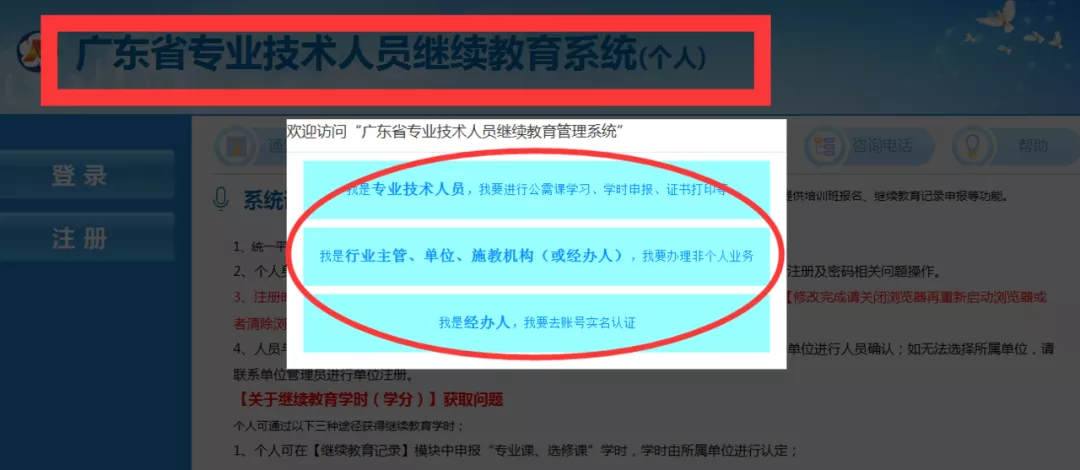 温馨提示：深圳市会计继续教育学习截止时间为2021年4月30日，不支持对以往年度补学