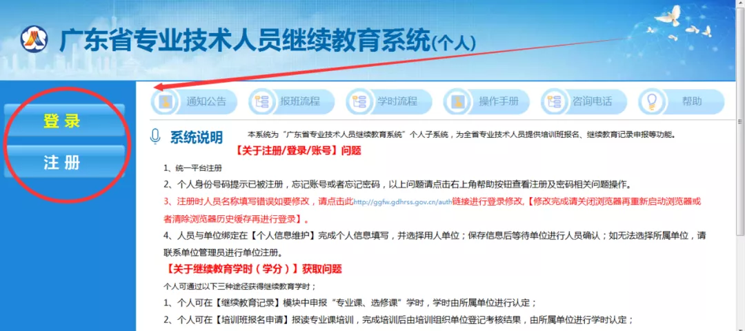 温馨提示：深圳市会计继续教育学习截止时间为2021年4月30日，不支持对以往年度补学