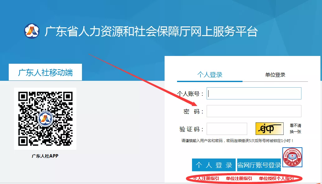 温馨提示：深圳市会计继续教育学习截止时间为2021年4月30日，不支持对以往年度补学