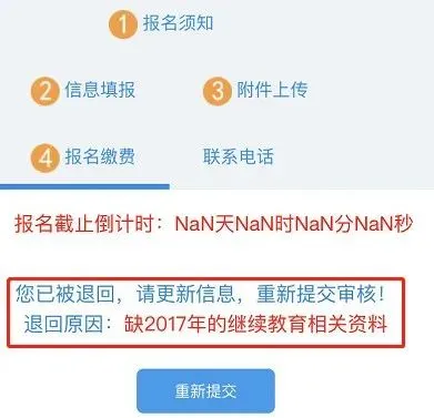 温馨提示：深圳市会计继续教育学习截止时间为2021年4月30日，不支持对以往年度补学