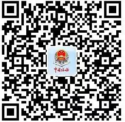 【直播预告】2020年度企业所得税汇算清缴培训之研发费用加计扣除专题培训