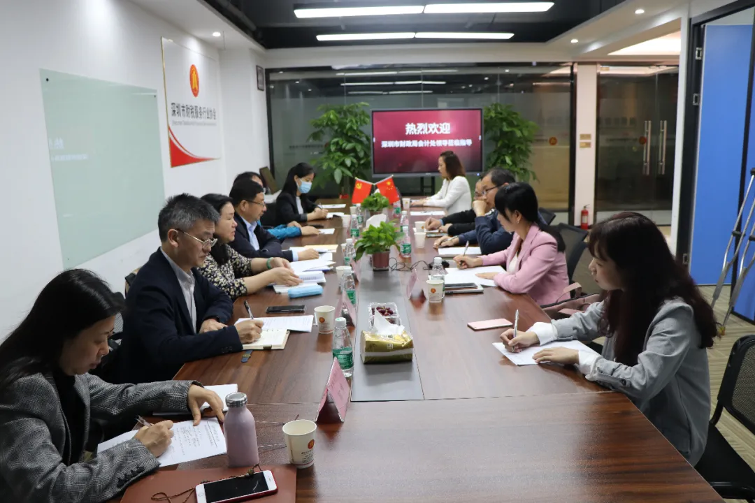 深圳市财政局领导莅临我会开展关于代理记账行业调研座谈会