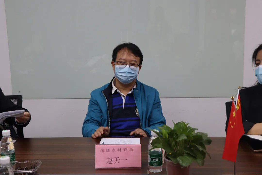 深圳市财政局领导莅临我会开展关于代理记账行业调研座谈会
