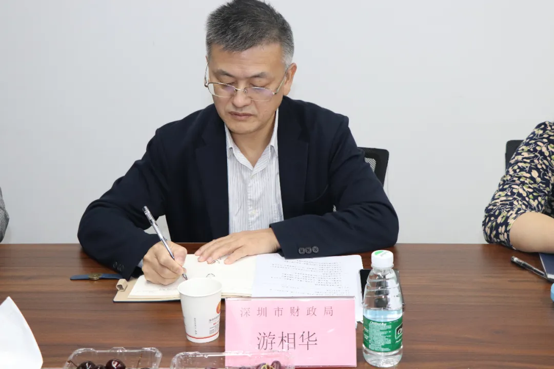 深圳市财政局领导莅临我会开展关于代理记账行业调研座谈会