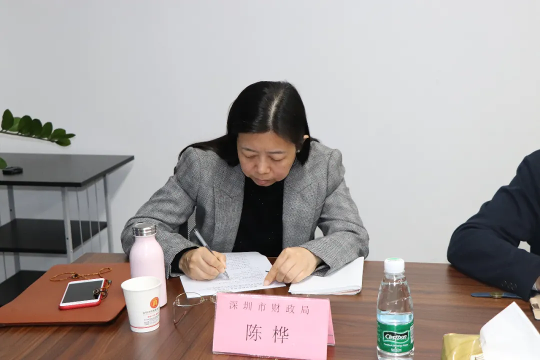 深圳市财政局领导莅临我会开展关于代理记账行业调研座谈会