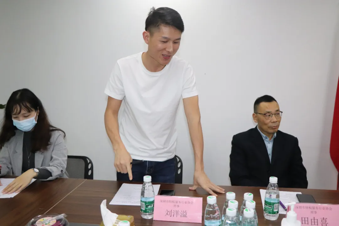 深圳市财税服务行业协会换届大会第二次筹备会