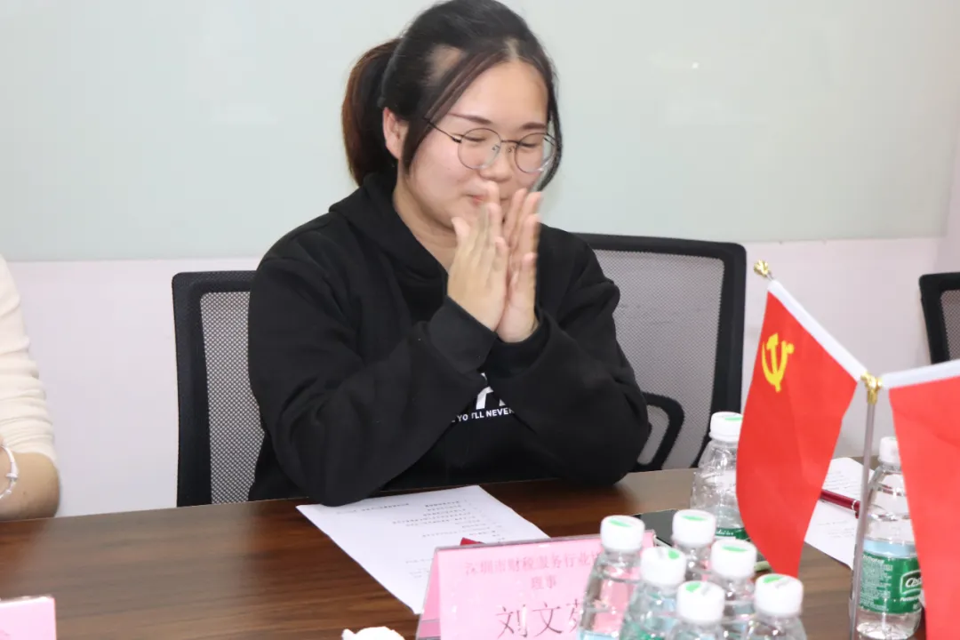 深圳市财税服务行业协会换届大会第二次筹备会