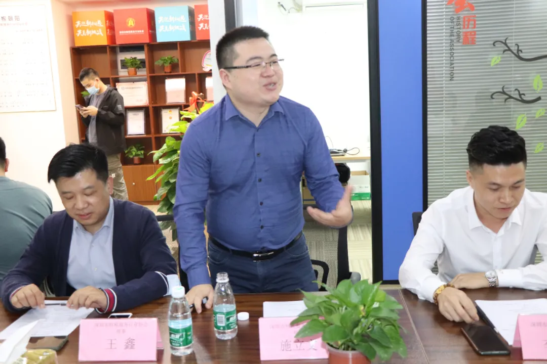 深圳市财税服务行业协会换届大会第二次筹备会