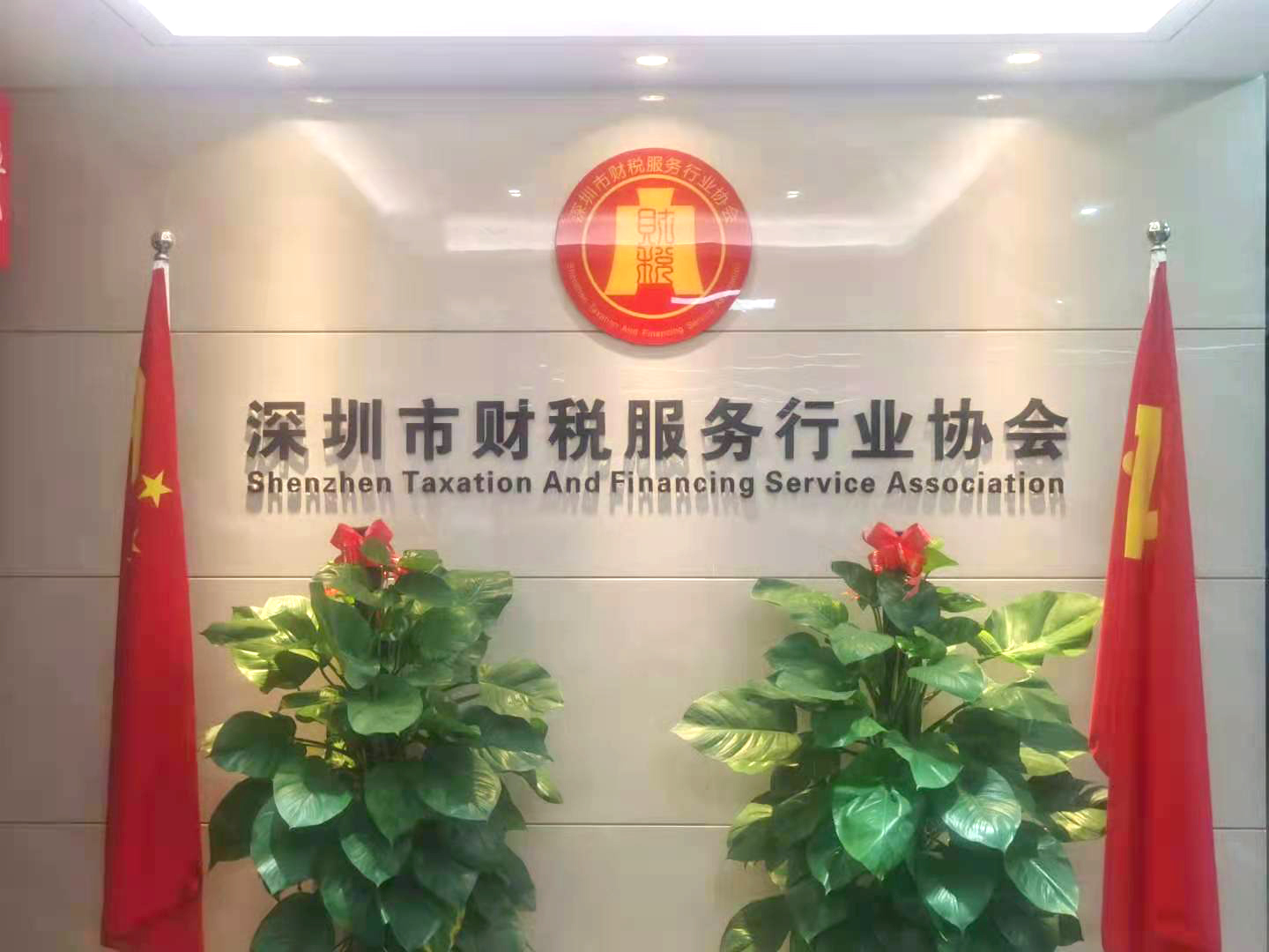前台照.jpg 前台照.jpg