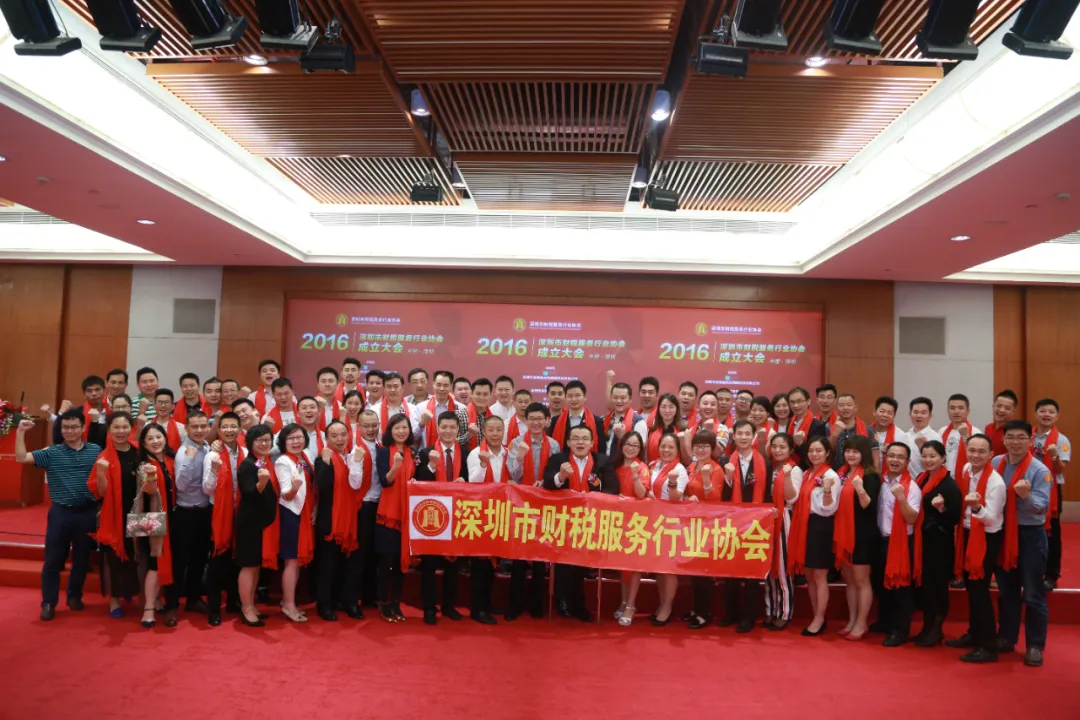 财税协会五周年，生日快乐！