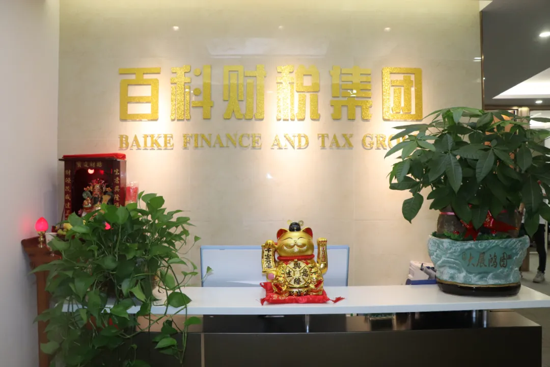 会员走访第46期——资源整合共享，激发行业魅力