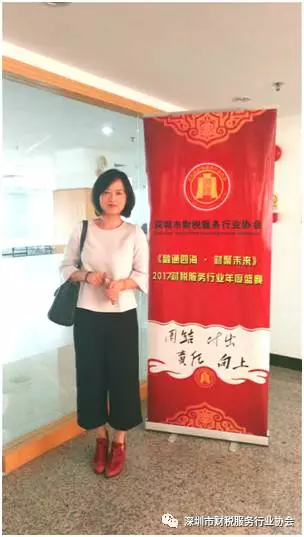 【深圳财税协会】联合【深圳福永国税局】成功举办了“企业所得税汇算清缴”培训讲座！