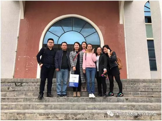 【财税专场招聘会】--------广西梧州财经学院