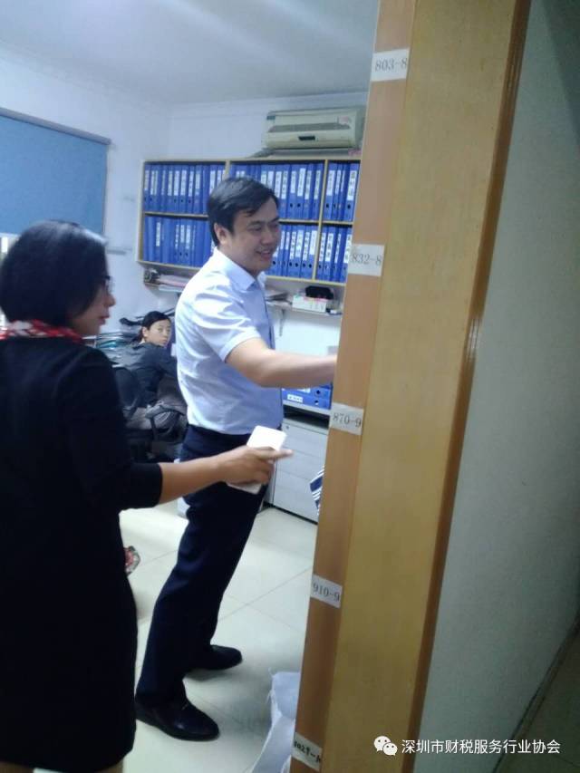 深圳市财税服务行业协会走访会员篇（2017-5-17）