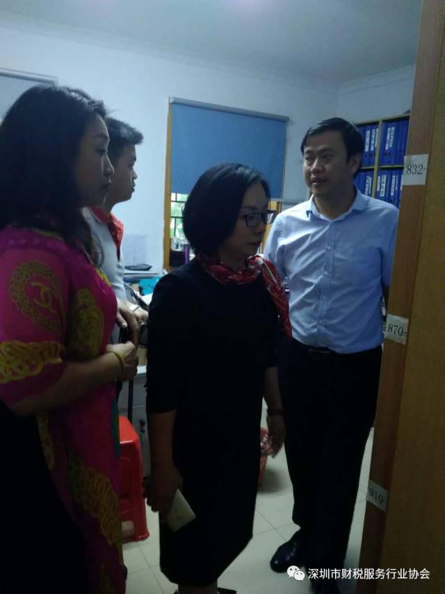 深圳市财税服务行业协会走访会员篇（2017-5-17）