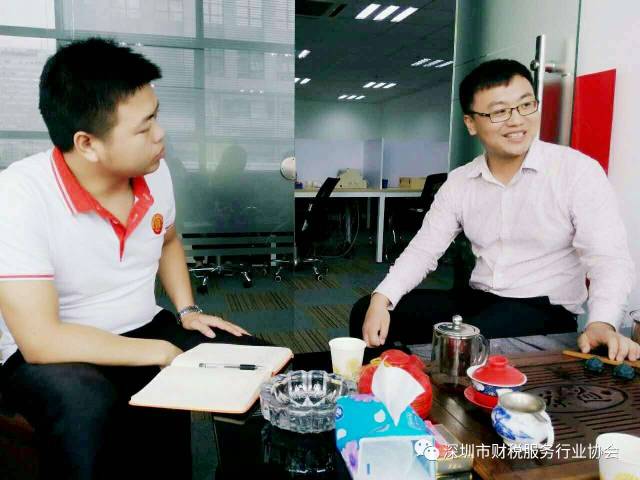 深圳市财税服务行业协会走访会员篇（2017-5-17）