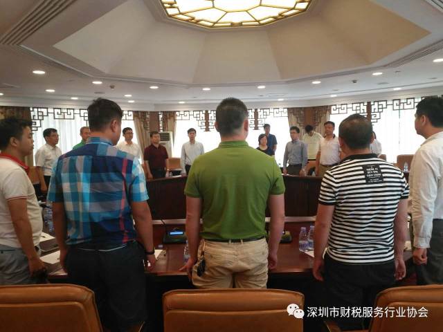 深圳市财税服务行业协会支部委员会正式成立了