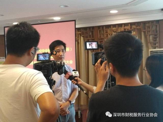 深圳市财税服务行业协会支部委员会正式成立了