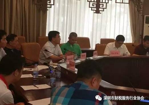 深圳市财税服务行业协会支部委员会正式成立了