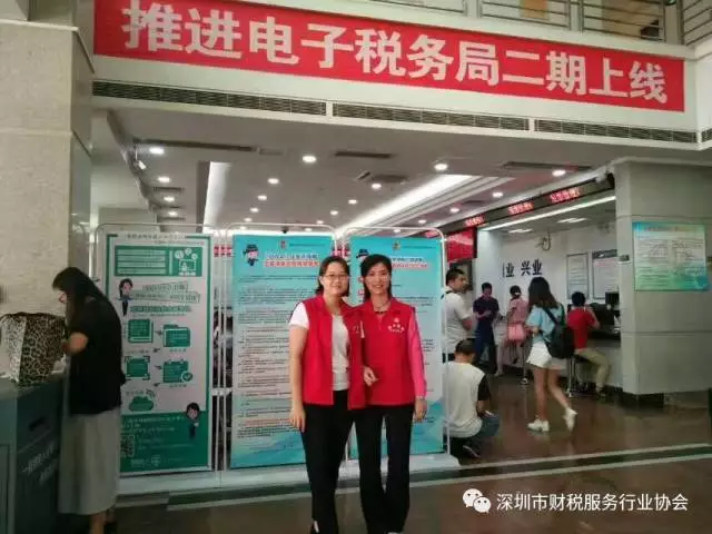 【征集】国税局志愿者活动