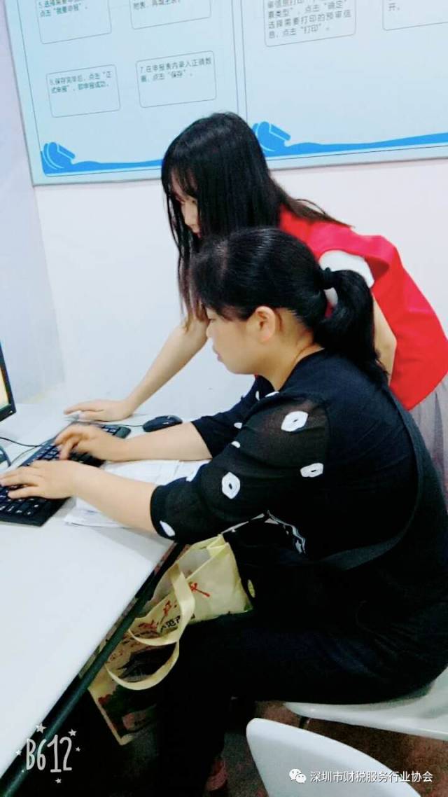 【征集】国税局志愿者活动