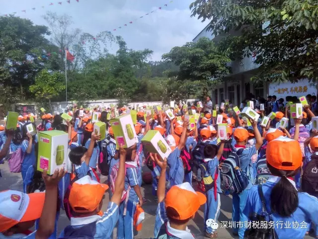 【“关注山区儿童，人人奉献爱心”】深圳市财税服务行业协会公益活动