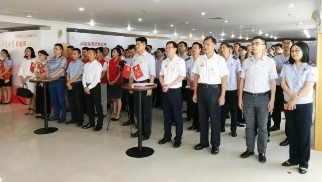 【唱响“青年文明号”的国税声音】深圳市财税协会受邀参加福永国税局“全国青年文明号”活动启动仪式