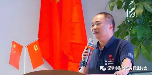 【党支部】协会党支部书记叶海洲同志参加深圳建党96周年暨行业党建现场会