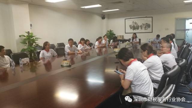 【财税协会政府互动】深圳市财税服务行业协会受邀参加深圳市国税局税协合作交流会
