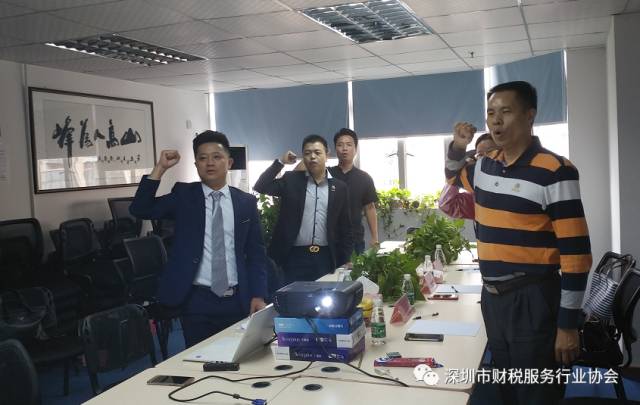 【财税协会动态】-中共深圳市财税服务行业协会支部委员会第一次党员大会隆重召开