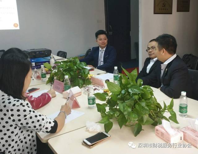 【财税协会动态】-中共深圳市财税服务行业协会支部委员会第一次党员大会隆重召开