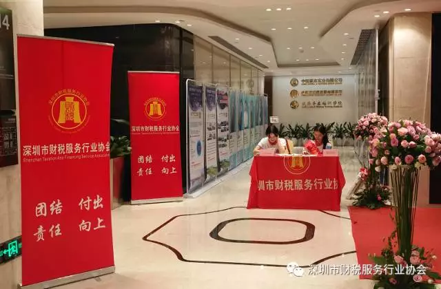【财税协会培训篇】-伟大的企业家一定是勤奋的学习者