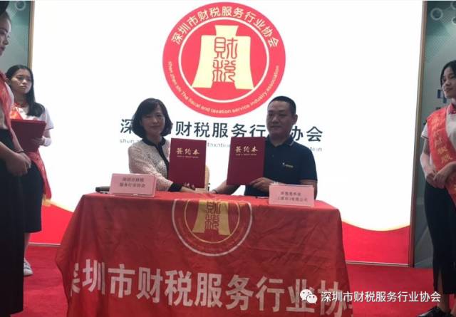 【财税协会培训篇】-伟大的企业家一定是勤奋的学习者