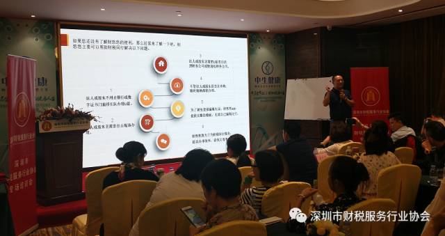 【财税协会培训篇】-伟大的企业家一定是勤奋的学习者