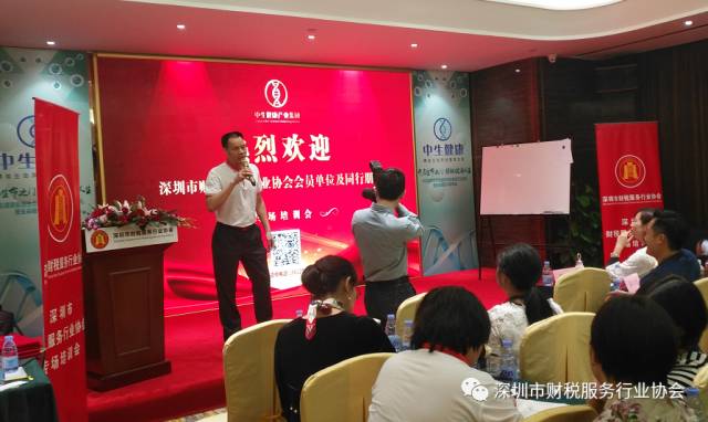 【财税协会培训篇】-伟大的企业家一定是勤奋的学习者