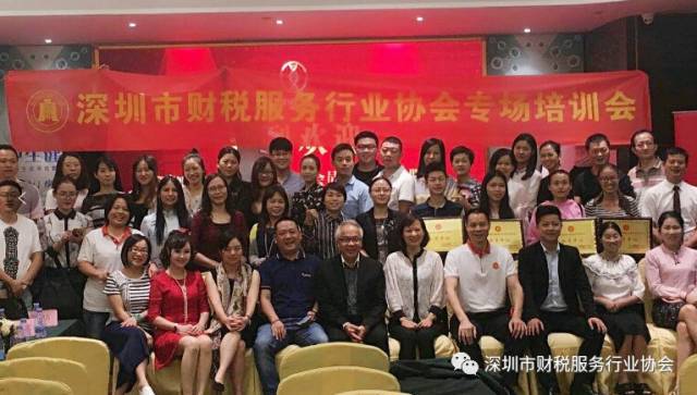 【财税协会培训篇】-伟大的企业家一定是勤奋的学习者