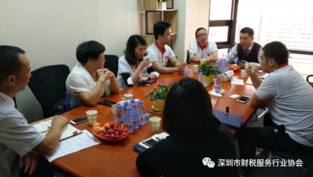 【深圳财税协会走访篇】-2017年11月新一轮的走访学习活动又开始啦！
