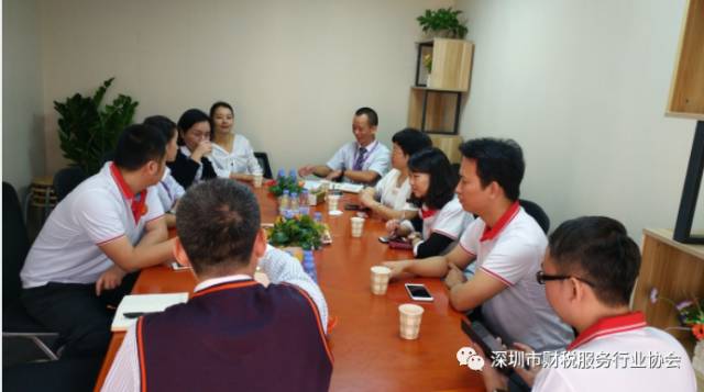 【深圳财税协会走访篇】-2017年11月新一轮的走访学习活动又开始啦！