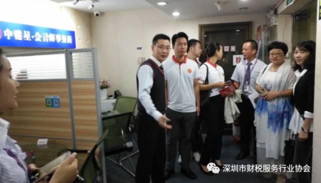【深圳财税协会走访篇】-2017年11月新一轮的走访学习活动又开始啦！