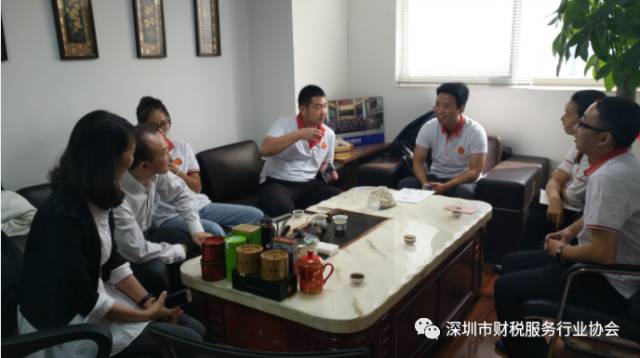 【深圳财税协会走访篇】-2017年11月新一轮的走访学习活动又开始啦！